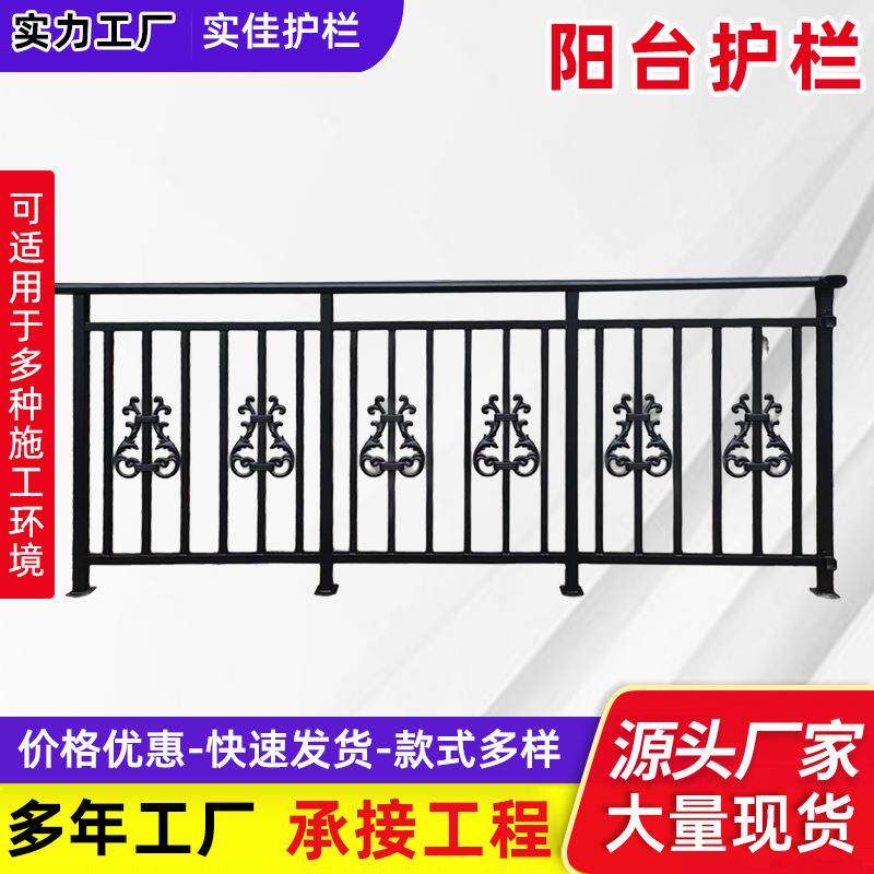 定制锌钢阳台护栏围栏防护栏小区别墅露台楼梯扶手楼顶阳台护栏图片