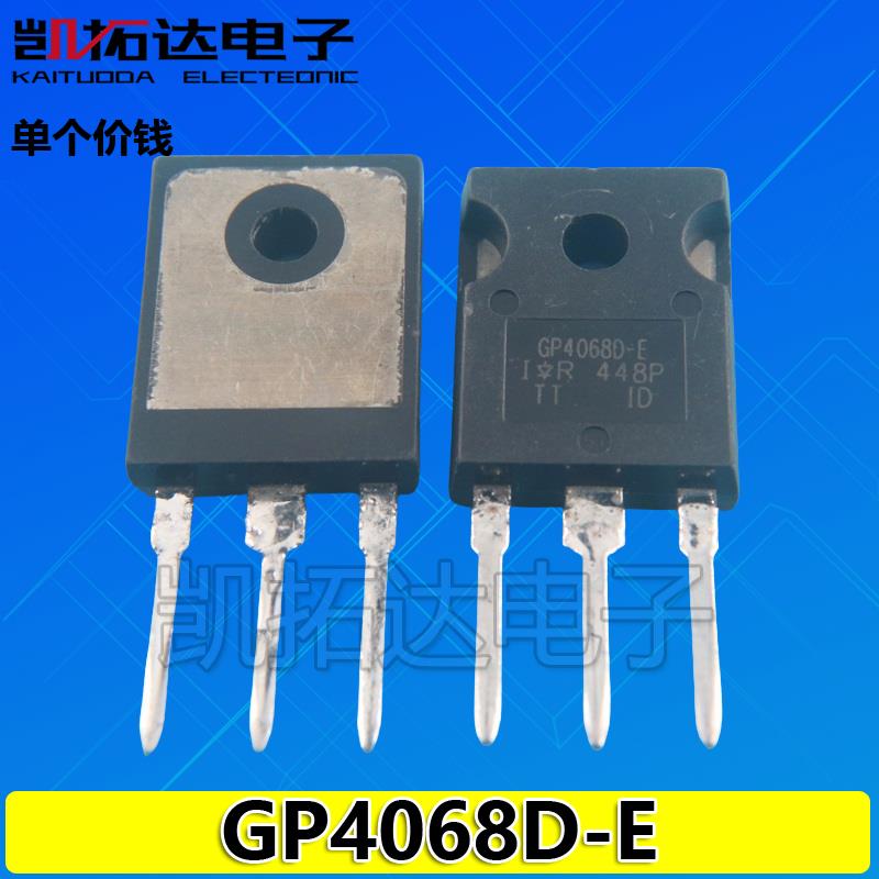 【凯拓达】进口拆机GP4068D 4068D-E 48A600V TO-247电焊机变频器