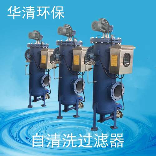 新疆水上漂过滤器农业滴灌灌溉不锈钢自清洗过滤器漂浮过滤器