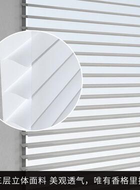 格里拉帘卷帘防眩晕百叶窗客厅浴室帘房遮阳隔书XG01热免打香孔柔