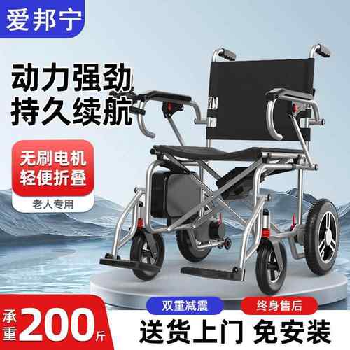 电动轮椅智能全自动老人专用老年人残疾人可躺折叠轻便四轮代步车
