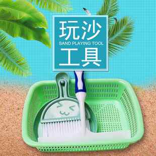 心理沙盘游戏工具沙刷沙铲平沙工具沙具选取框