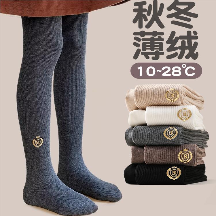 儿童连裤袜春秋薄款外穿打底袜裤宝宝连脚一体秋冬薄绒女童打底裤