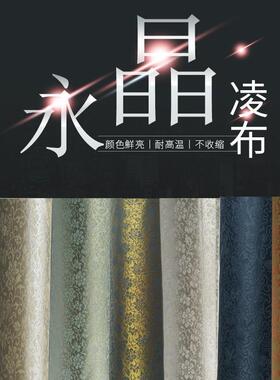 装裱材料85cm带胶高温绫布加厚加密托胶膜锦缎机器用装裱材料