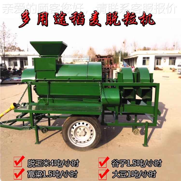 大功能多粒玉小米脱机谷子高粱蚕豆水FHL稻麦大豆稻麦型脱粒机打