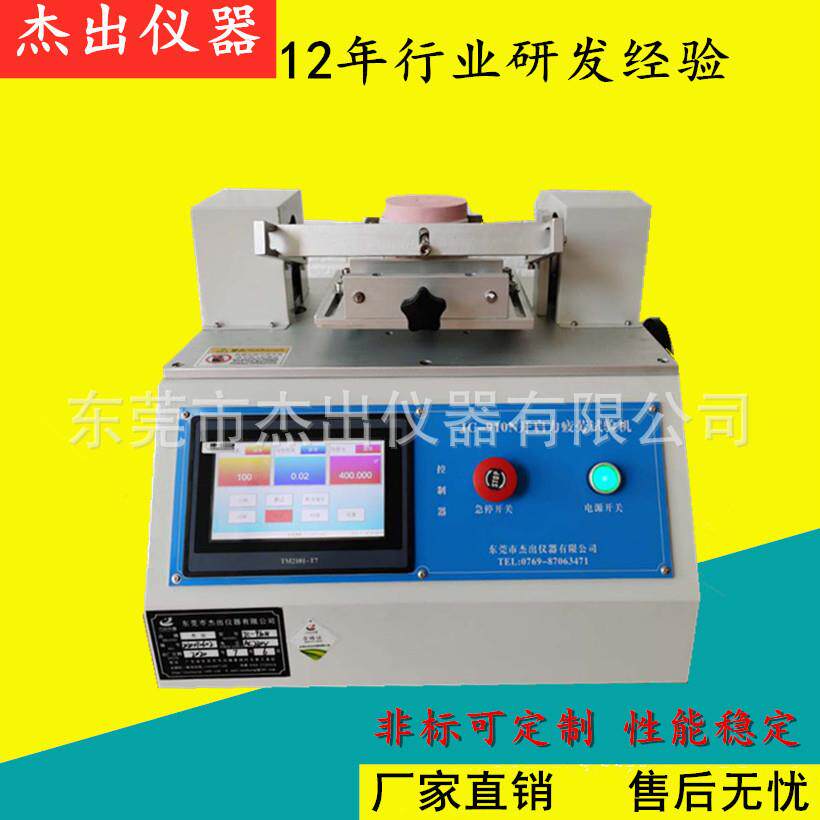 助听器收纳盒翻盖寿命试验机助听器充电盒开合寿命测试仪