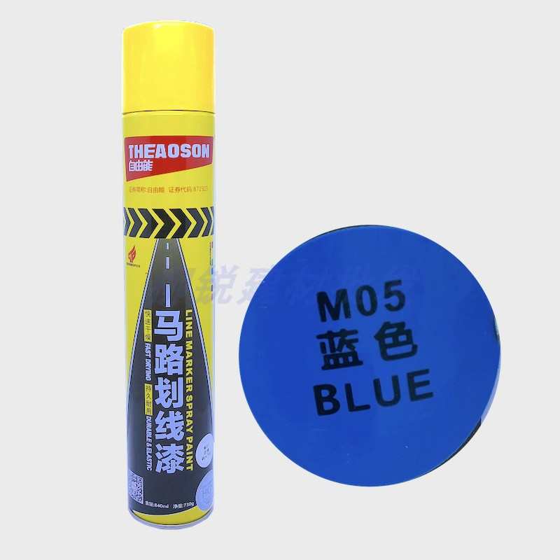自由能划线漆马路画线漆自喷漆漆停车位画线标识线油漆地坪840ml