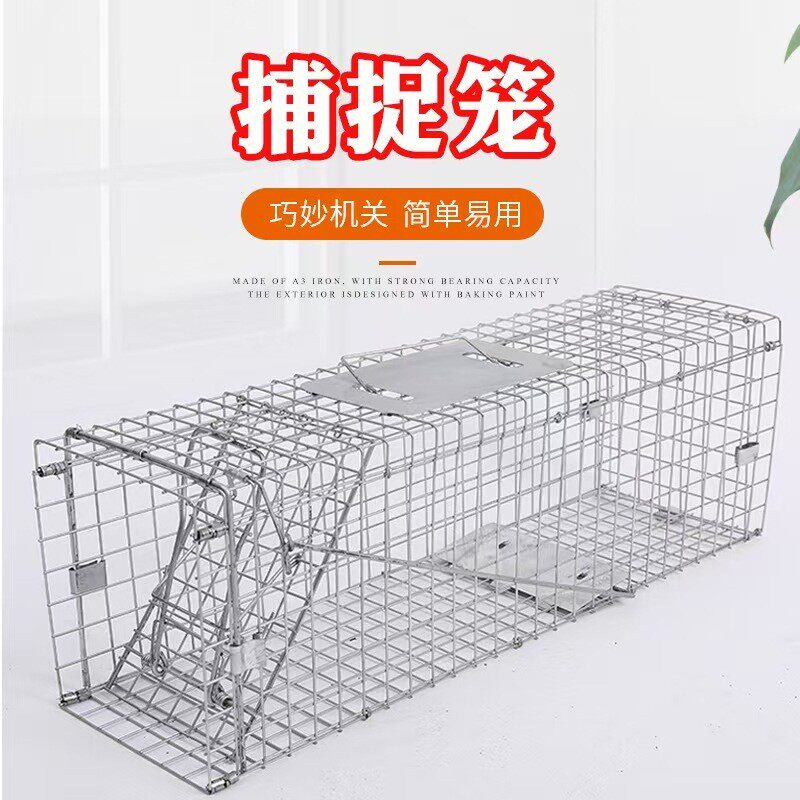 户外流浪野猫救助笼逮抓野外猫笼子折叠捕猫笼简易猫笼工厂