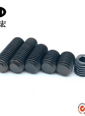内六角端细牙紧定MXTZ8*1M10平*1M12*M11*1.5M16*1.45M20*2M24*2M