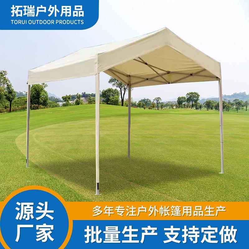 3*4.5户外帐篷集市露营摆摊帐篷四角遮雨棚移动停车库遮阳棚