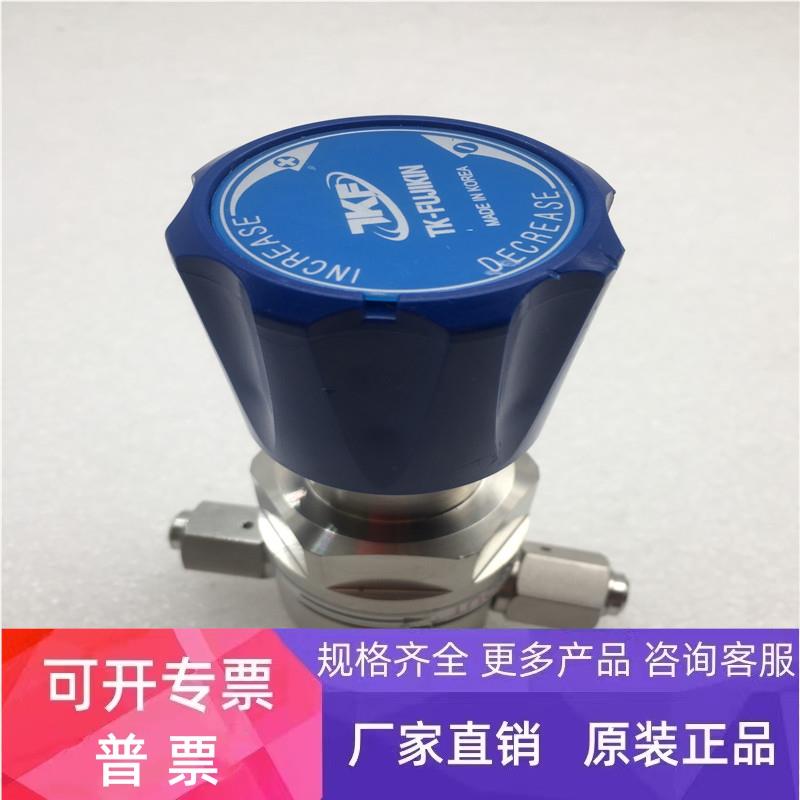 TKF TK-FUJIKIN调压阀S4RG1-VF-2A4-P 1/4 " 150LPM 功能包