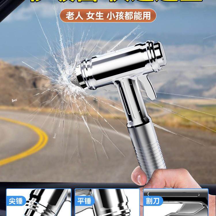 钨钢头汽车锤多功能四合一逃生锤车载内用车窗玻璃破窗神