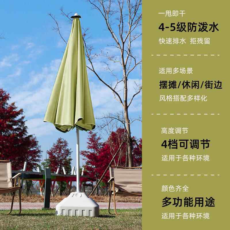 升胶遮阳级伞太阳伞户庭院伞商用摆地摊加外无品牌/厚摆摊雨伞大