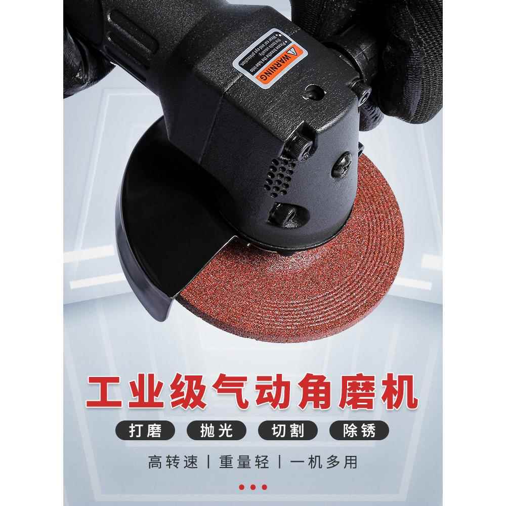 气动角磨机打磨机抛光除锈切割机磨光机抛光机砂轮机进口多功能