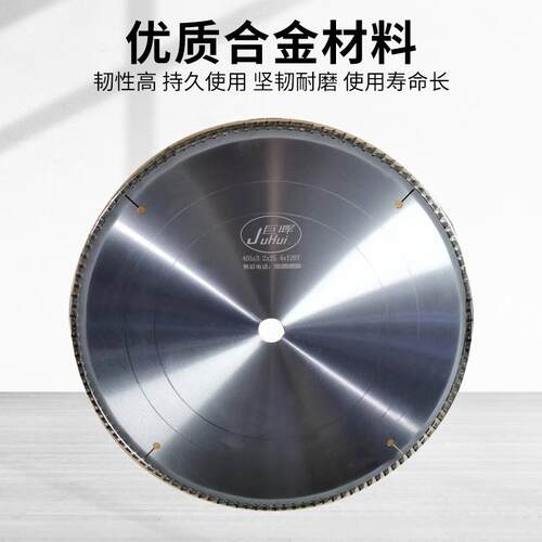 广告牌切割XSI专锯片片用东莞锯切割铝毛材断面光洁无刺