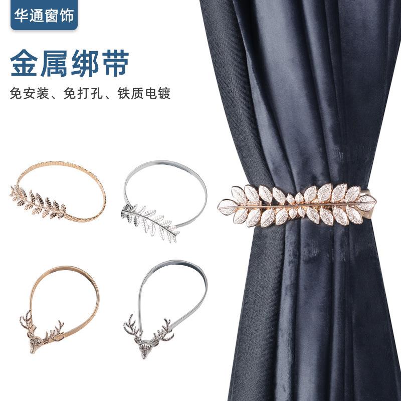 厂家弹簧窗帘杆绑带金属电镀装饰配件窗帘扣弹性绑绳北欧风