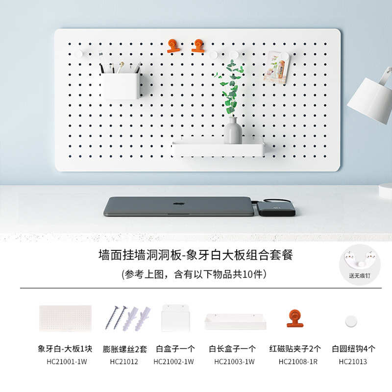 墙面置书房书桌板架免桌挡板洞洞墙上收纳学习批发5zv7打孔桌面物