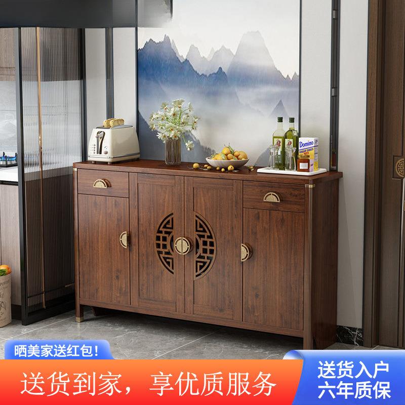 新中式餐边柜实木色酒柜靠墙家用厨房储物柜碗柜客厅茶水柜