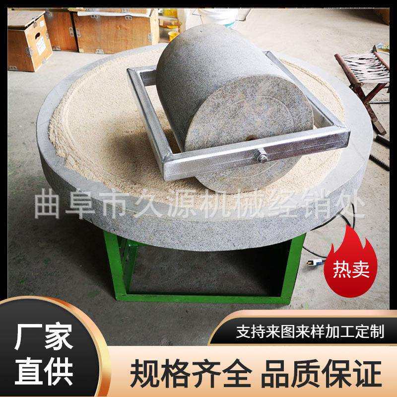 仿古老式电动石碾辣椒面石碾粉碎机小麦麸皮分离磨粉机