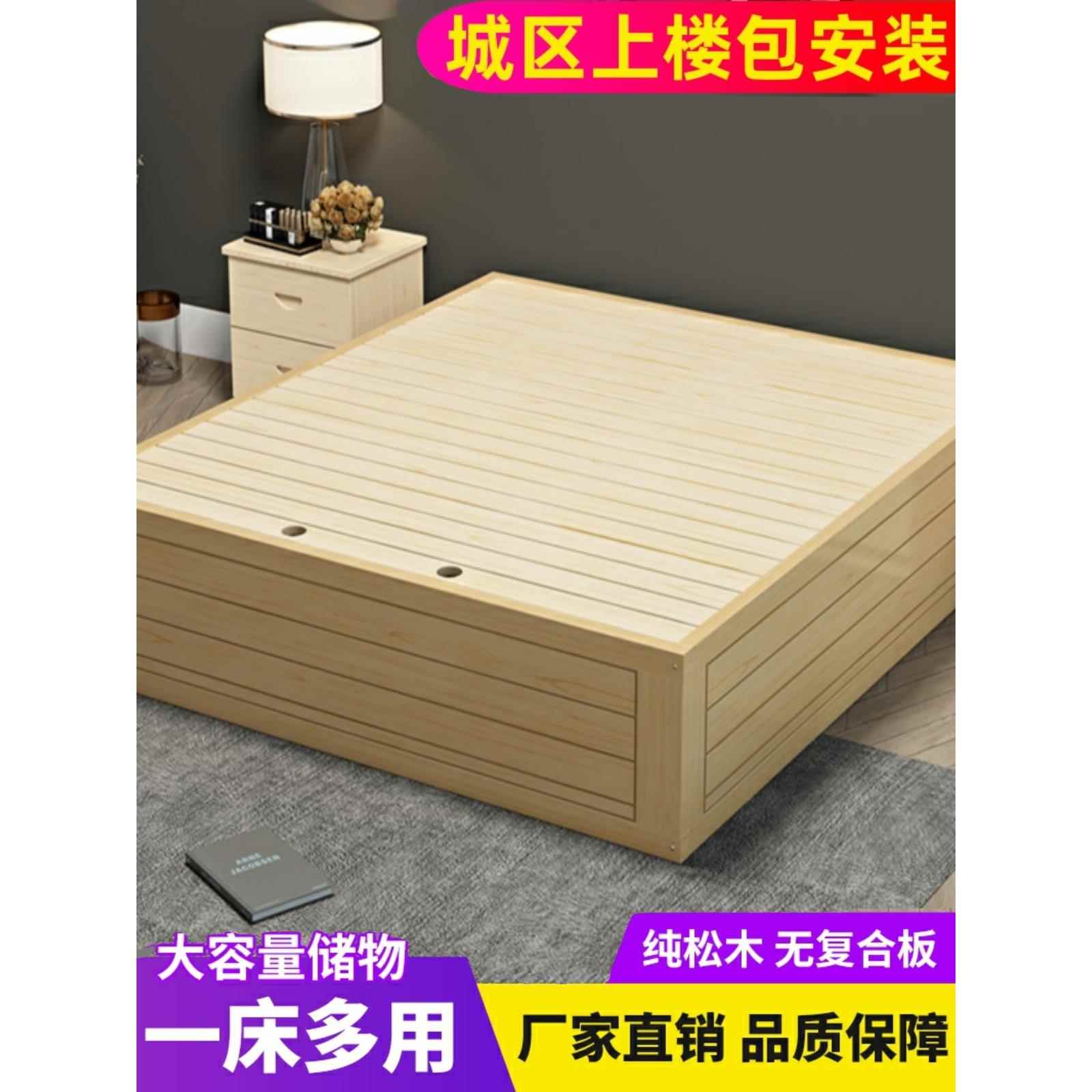 现代简单实木高箱收纳床榻榻米地板床无头单双气压箱收纳床