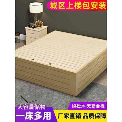 现代简单实木高箱收纳床榻榻米地板床无头单双气压箱收纳床
