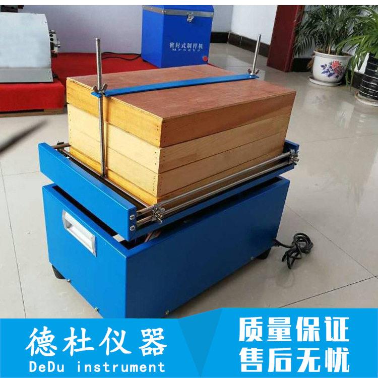 SZH-4型往复式自动振筛机 振动筛
