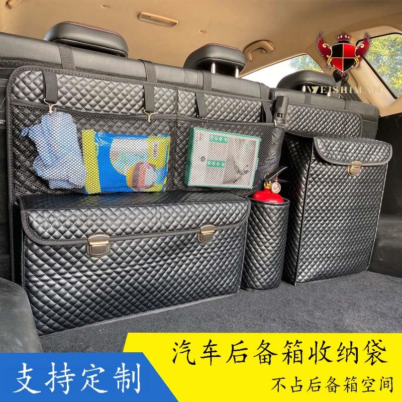 汽车后备箱悬挂收纳袋 超柔皮质后备箱置物袋 SUV车载整理箱 可定