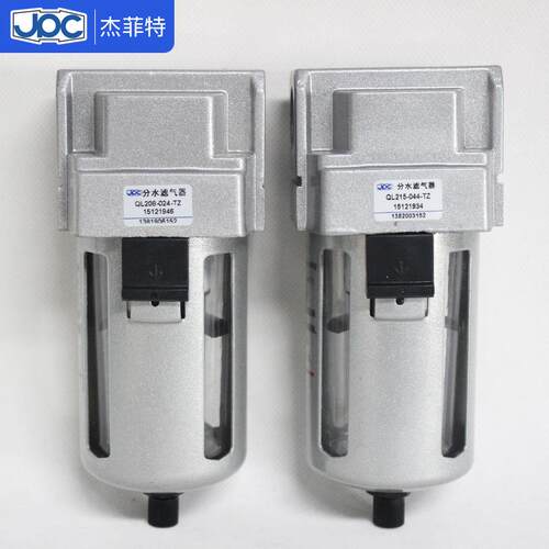 杰菲特分水滤气器QL108-02/208-02/210-03/215-04/320-05/325-6TZ