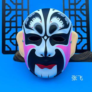 Peking Opera facial mask children can wear Chinese style kin