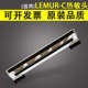 SYSTEMS 319065 打印头 TLS 热敏头 条码 BOCA 适用 LEMUR