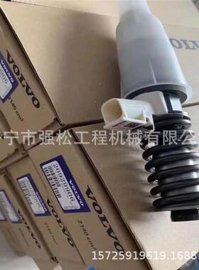 沃尔EC290B发动机喷油器20440438燃油泵柴油泵喷油泵驾驶室座椅