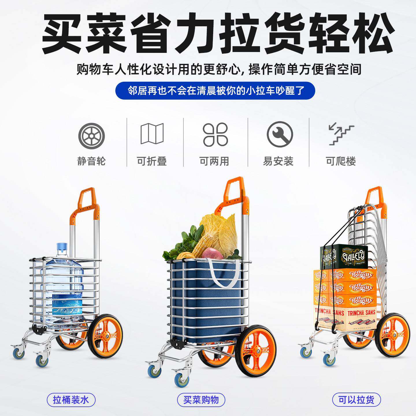 捷玺买TBP1881-菜小拉车可折叠轻便小车静梯音家用拖车新款爬推楼