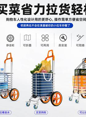捷安款玺买TBP1881- 菜小拉车可折叠轻便车小推车静音家用推新爬