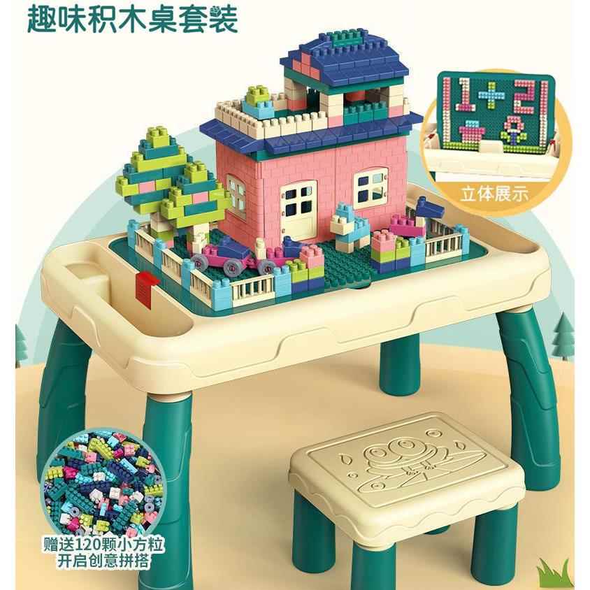 因儿AIK乐具积木桌脑趣味塑搭料拼玩桌动拼装儿童大颗粒积木别墅