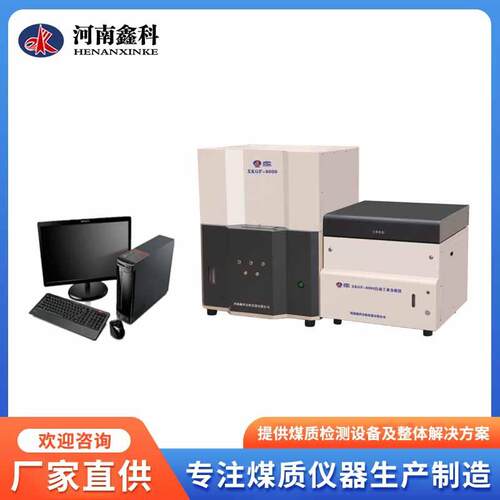 煤质工业自动分析仪 位机控制 自动上传数据 数据精准