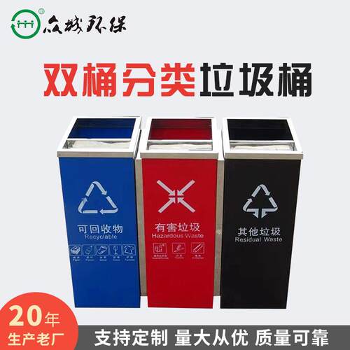 户外垃圾桶不锈钢大号果皮箱二三四分类公园景区环卫户外垃圾桶
