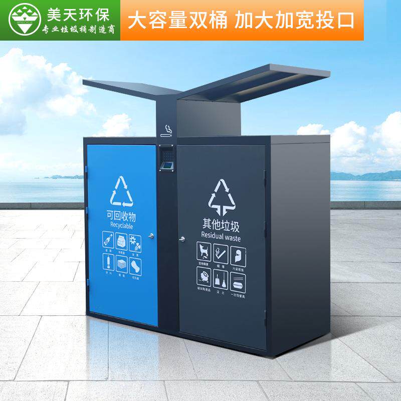 户外垃圾桶分类不锈钢大号市政环卫垃圾箱室外公园景区创意果皮箱