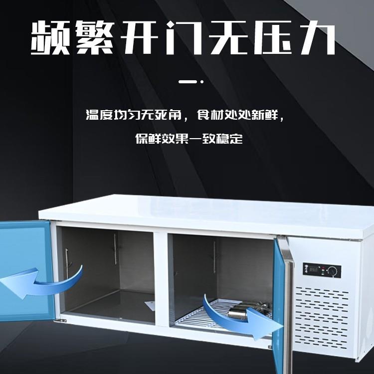 商用冰柜冷藏工作台卧式冰箱冷冻保鲜奶茶店水果平冷操作台双温冰