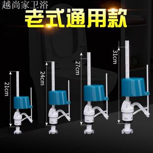 抽水器上水静音通用坐便器浮球阀蹲便水箱配件 马桶配件进水阀老式