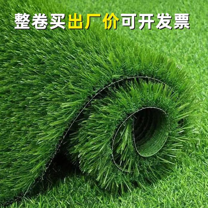 仿真草坪地毯人造绿色阳台装饰铺垫人工户外幼儿园塑料假草皮地垫