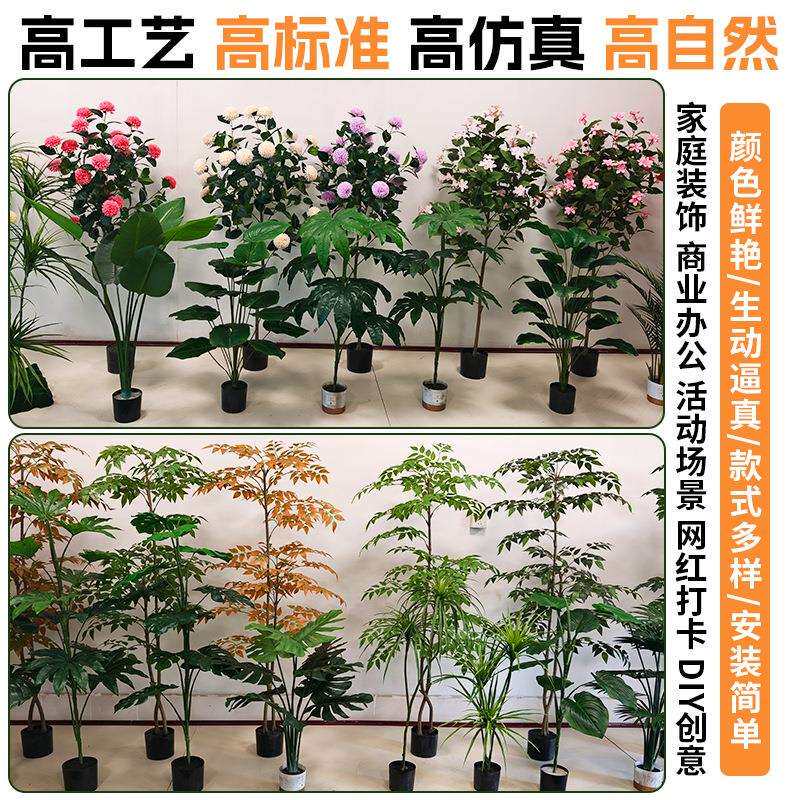 仿真绿植单假枝物仿生MK202512盆栽室内装饰植植造物墙插花叶子景