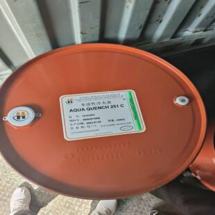 好富顿AQ251C水溶性淬火液HOUGHTON AQUA QUENCH 251C水基淬火液