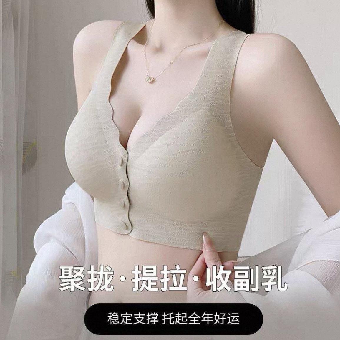 新款高质量前扣固定杯薄款大罩杯文胸聚拢侧收无痕无钢圈背心文胸