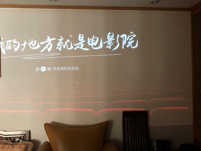 坚果G7S投影仪真实使用感受,千万别被坑了都不知