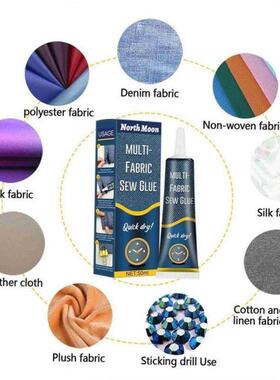 织物缝补胶 Fabric patching glue clothes special glue printin