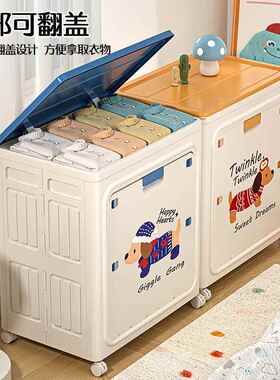 衣服收纳箱家用超29049大容带滑轮量物折翻盖整理叠箱换季衣物被