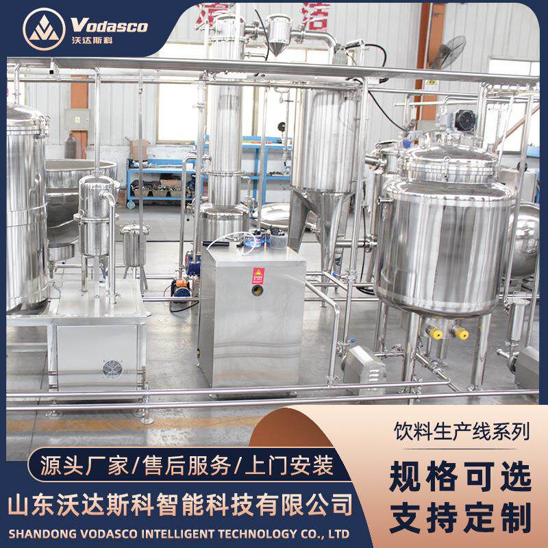 番茄酱无菌大桶灌装机 香橙酱加工生产线 水蜜桃果泥全套加工机器