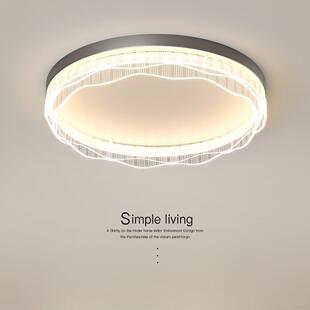 奶油风卧室吸顶灯全光谱护眼led灯芯现代简约客厅儿童房灯具