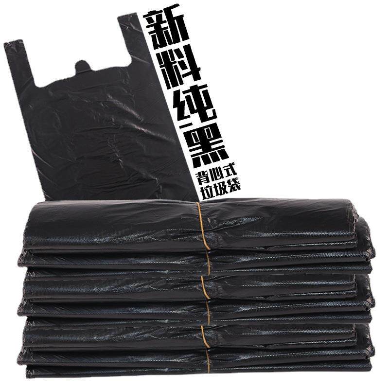 新款直销手提垃圾袋马甲背心式小号塑料黑色全新料家用酒店单位