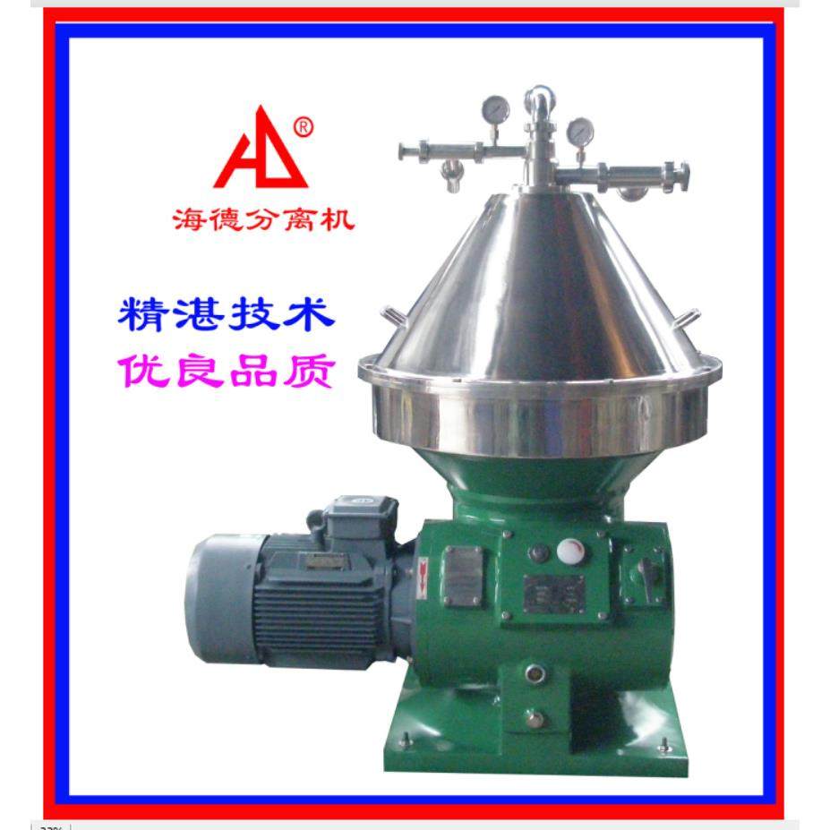 厂家供应NRSDH100牛奶脱脂碟式分离机(自动排渣)可送货上门